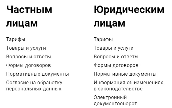 Личный кабинет АО «КурскАтомЭнергоСбыт»: регистрация и авторизация