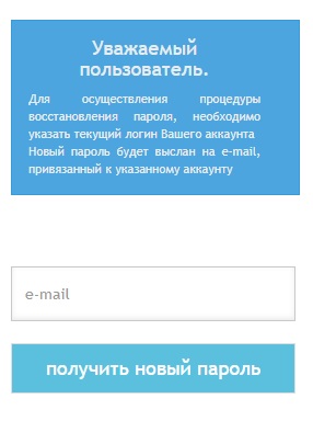 Тверьатомэнергосбыт – регистрация личного кабинета, авторизация и функционал