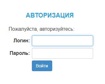 Личный кабинет Башкирэнерго для физических лиц