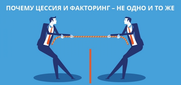 Оформление уступки права требования по договору займа: основные правила, участники сделки &nbsp;