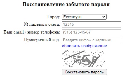 Мастер Денежных Расчетов: личный кабинет пользователя