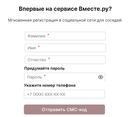 Компания Самолет – Сервис помогает управлять недвижимостью, не выходя из дома