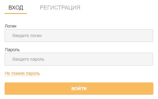 Читаэнергосбыт: регистрация личного кабинета, вход, функционал