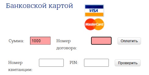 «Инфо-Лан»: инструкция по регистрации и входу в личный кабинет