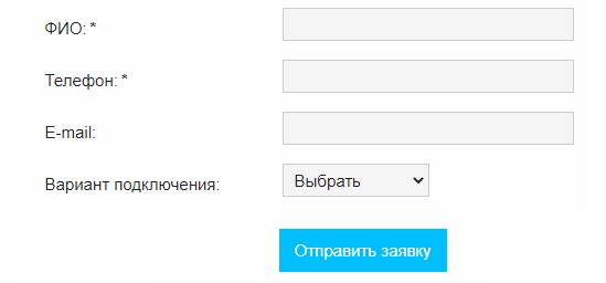 «NWlink»: регистрация персонального кабинета