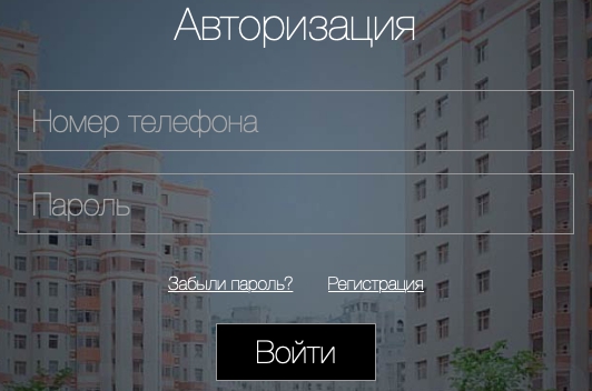 Регистрация и вход в личный кабинет ДУМКД ру
