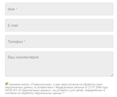 «Эзервей»: регистрация и вход в личный кабинет