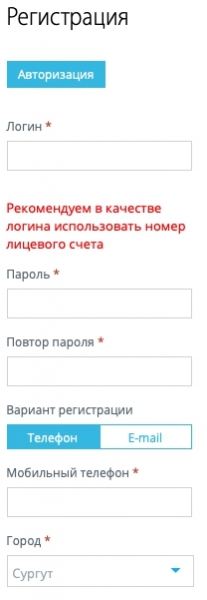 Официальный сайт ЮРИЦ — lk.yritz.ru – регистрация, вход в личный кабинет