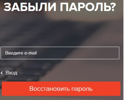 Личный кабинет Гольфстрим: регистрация, авторизация и функциональные возможности