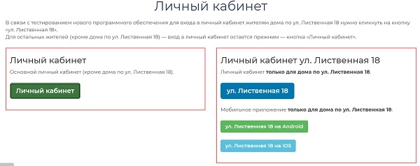 Личный кабинет Вымпел: регистрация, авторизация и использование возможностей