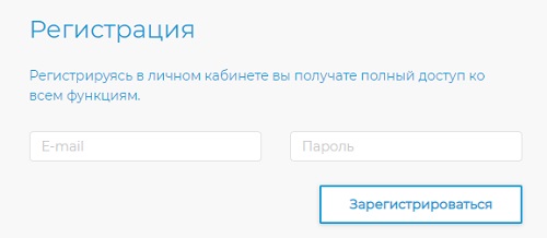 УК Мастер ЖКХ Некрасовка: регистрация личного кабинета, вход, функционал