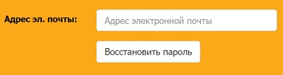 Личный кабинет ДЕЗ: регистрация, авторизация и использование удаленного сервиса