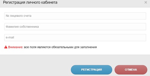 Личный кабинет Вымпел: регистрация, авторизация и использование возможностей