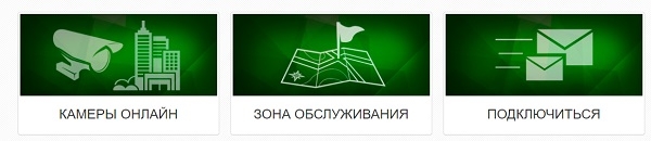 Викилинк Брест предлагает функциональный личный кабинет