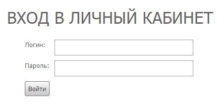 Айроннет: сотрудничество с провайдером через вход в личный кабинет