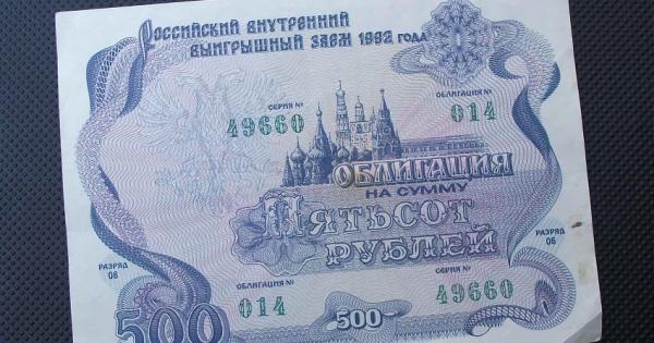 Получение денег по российскому внутреннему выигрышному займу 1992 года: можно ли вернуть деньги за облигации
