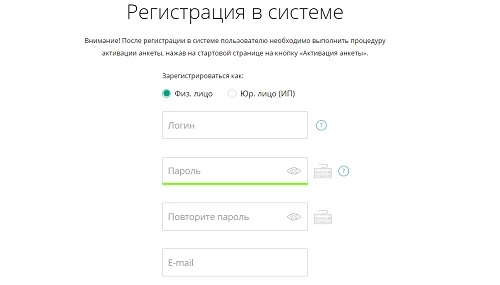 Вход в личный кабинет интернет-банкинга Белинвестбанк: доступные способы авторизации, функции аккаунта