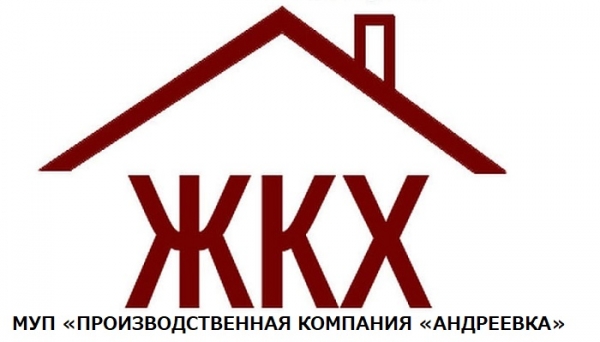 ПК «Андреевка»: онлайн-оплата коммуналки
