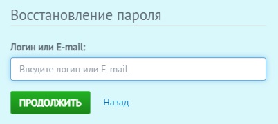 «Кат-Телеком»: работа в личном кабинете