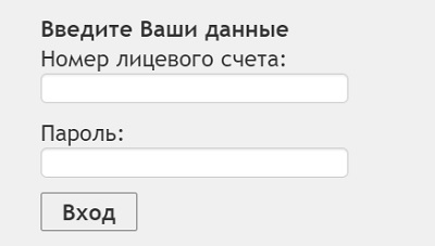 Личный кабинет ВЦ &laquo;ЭЛЛИС&raquo;: регистрация, авторизация и функциональные возможности
