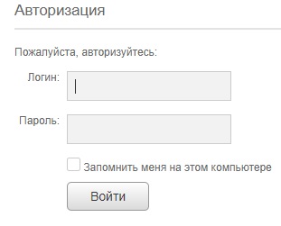 УК «Браус» — регистрация и вход в личный кабинет