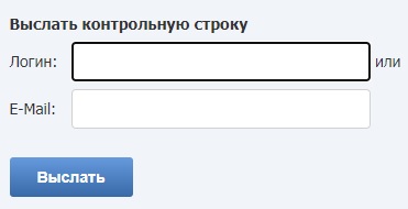 Личный кабинет компании Уфаводоканал для физических лиц