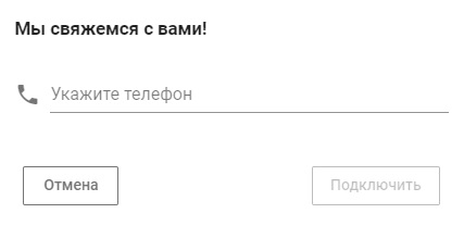 Войти в личный кабинет компании Centra