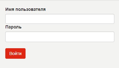 Автоматизированные системы связи &ndash; регистрация для абонентов, вход в личный кабинет