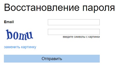 Личный кабинет jf54.ru: регистрация, авторизация и функционал
