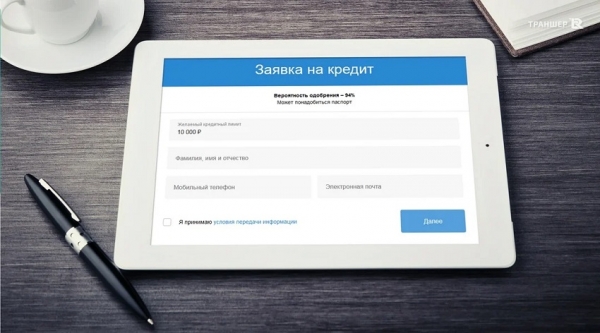 Оформление займа по паспорту: способы получения денег, возможные причины отказа