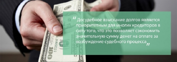 Составление искового заявления для взыскания долга по займу: список необходимых документов, этапы судебного производства