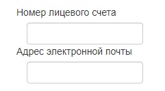 Регистрация и вход в личный кабинет ООО РКЦ «Новострой»