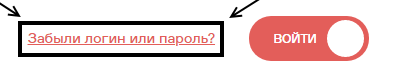 Дело банк личный кабинет