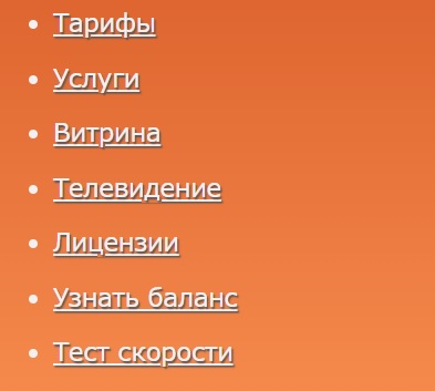 «Интернет04»: создание личного кабинета