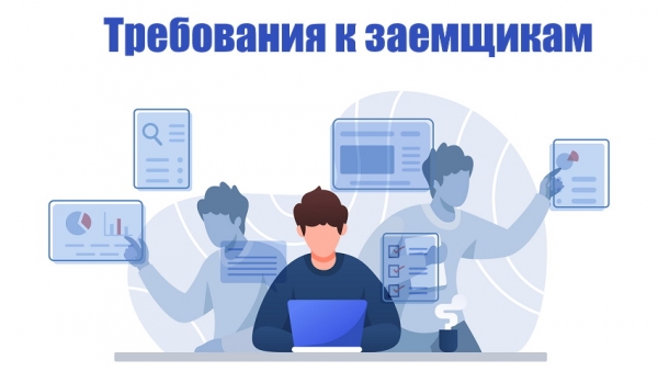 Оформление займа на неименную карту: преимущество и недостатки, требования к заемщику