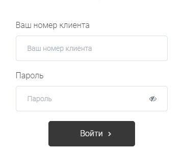 Коми ЭнергоСбытовая компания: вход и регистрация личного кабинета