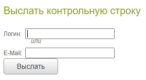 Чистая слобода – регистрация и вход в личный кабинет