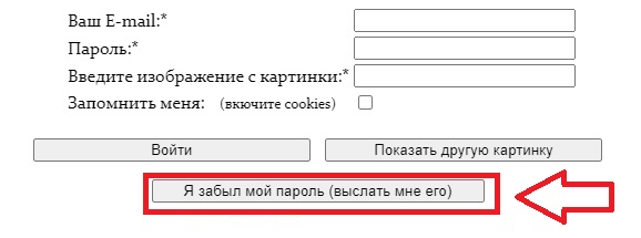 СГРЦ: авторизация, вход в личный кабинет, преимущества мобильного приложения