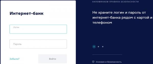 Как зарегистрироваться в личном кабинете банка Зенит: пошаговый алгоритм для физических и юридических лиц