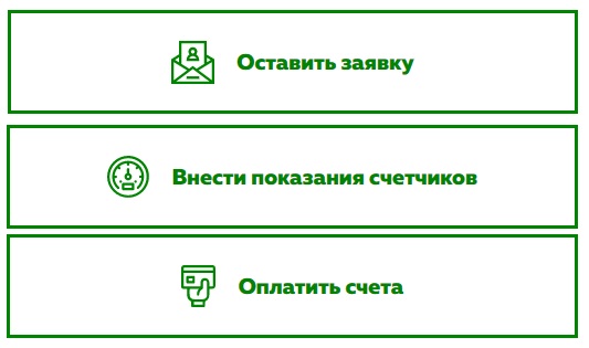 Личный кабинет ДЦ на Смирновской: регистрация, авторизация и особенности использования Личный кабинет ДЦ на Смирновской: регистрация, авторизация и особенности использования