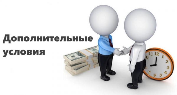 Правила оформления беспроцентного займа между юридическими лицами: законодательные нормы
