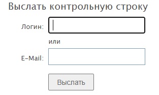 УК «Подрезково» — регистрация и вход личный кабинет