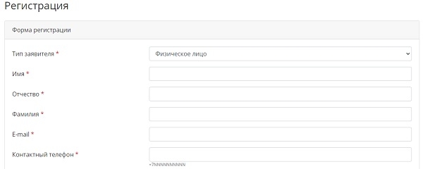 Регистрация и вход в личный кабинет Краском