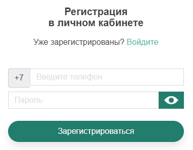 УК «Академический» — регистрация и вход в личный кабинет