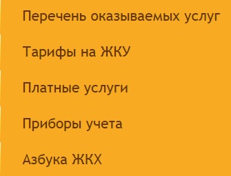 Сантехмонтаж – регистрация и вход личный кабинет