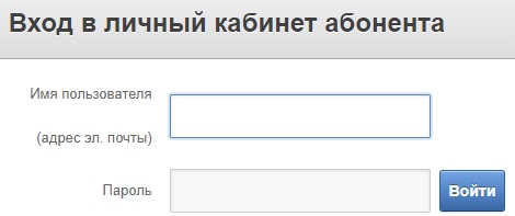 РКС Энерго: регистрация личного кабинета, вход, функционал