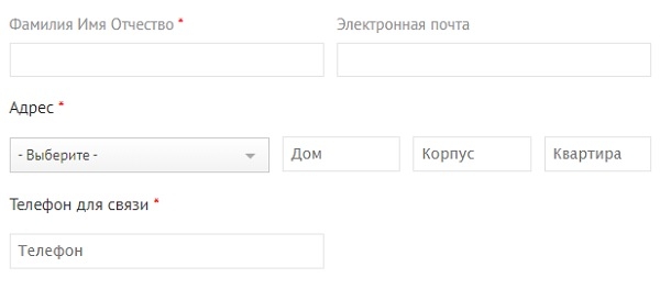 АирНет – регистрация абонента, вход в личный кабинет, особенности работы