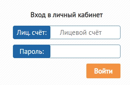 Эстейт Сервис Куркино &ndash; всё про личный кабинет