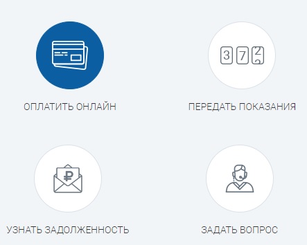 Коми ЭнергоСбытовая компания: вход и регистрация личного кабинета