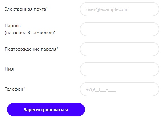 Фрисби &ndash; регистрация и использование личного кабинета